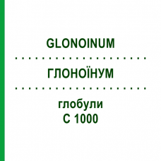 ГЛОНОИНУМ (GLONOINUM) C 1000 глобули 0,5 г - Гомеопатия GUDJONS