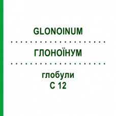 ГЛОНОИНУМ (GLONOINUM) C 12 глобули 1,5 г - Гомеопатия GUDJONS