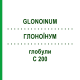 ГЛОНОИНУМ (GLONOINUM) C 200 глобули 0,5 г - Гомеопатия GUDJONS