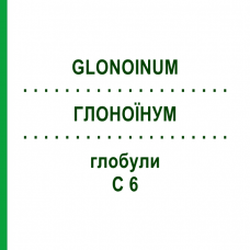 ГЛОНОИНУМ (GLONOINUM) C 6 глобули 1,5 г - Гомеопатия GUDJONS