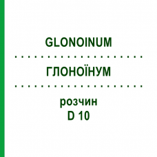 ГЛОНОИНУМ (GLONOINUM) D 10 раствор 20 мл - Гомеопатия DHU