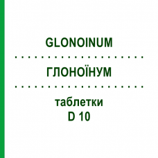ГЛОНОИНУМ (GLONOINUM) D 10 таблетки 80 шт - Гомеопатия DHU