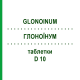 ГЛОНОИНУМ (GLONOINUM) D 10 таблетки 80 шт - Гомеопатия DHU