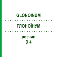 ГЛОНОЇНУМ (GLONOINUM) D 4 розчин 20 мл - Гомеопатія HANOSAN
