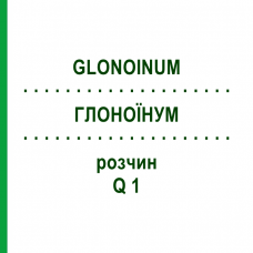 ГЛОНОИНУМ (GLONOINUM) Q 1 раствор 15 мл - Гомеопатия GUDJONS