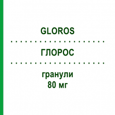 ГЛОРОС (GLOROS) 80 мг гранулы 30 шт - Железо (II) глюконат ELLEVA PHARMA