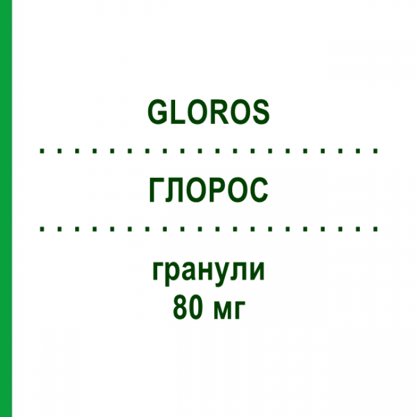 ГЛОРОС (GLOROS) 80 мг гранулы 30 шт - Железо (II) глюконат ELLEVA PHARMA