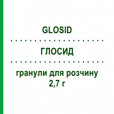 ГЛОСИД (GLOSID) 2,7 г гранулы для раствора 30 шт - Карбоцистеин DYMALIFE PHARMACEUTICAL