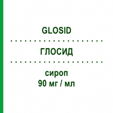 ГЛОСИД (GLOSID) 90 мг/мл сироп 200 мл - Карбоцистеин DYMALIFE PHARMACEUTICAL