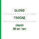 ГЛОСИД (GLOSID) 90 мг/мл сироп 200 мл - Карбоцистеин DYMALIFE PHARMACEUTICAL
