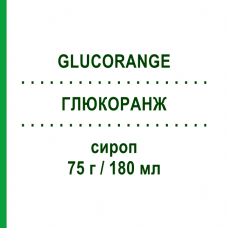 ГЛЮКОРАНЖ (GLUCORANGE) 75 г/180 мл сироп 180 мл - Глюкоза POLYMED