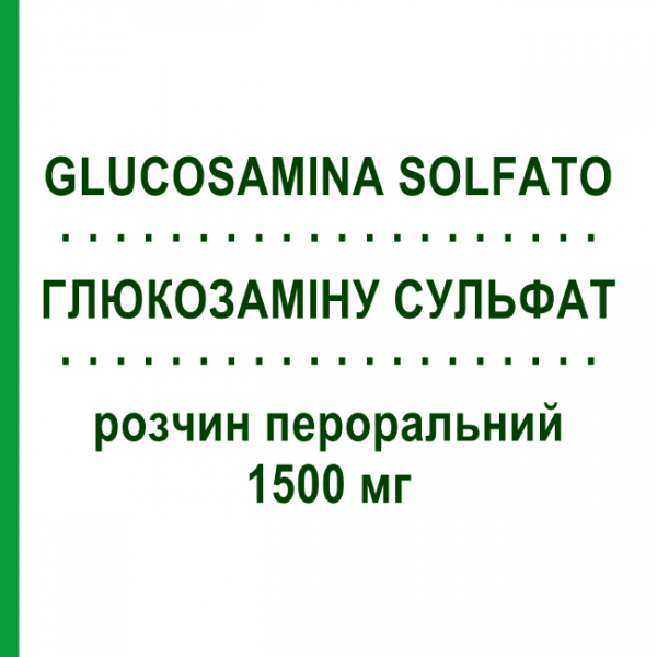 ГЛЮКОЗАМИНА СУЛЬФАТ (GLUCOSAMINA SOLFATO) 1500 мг раствор оральный 20 шт - Глюкозамин DOC GENERICI