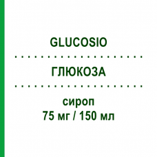 ГЛЮКОЗА (GLUCOSIO) 75 мг/150 мл сироп 150 мл - Глюкоза SCLAVO DIAGNOSTICS