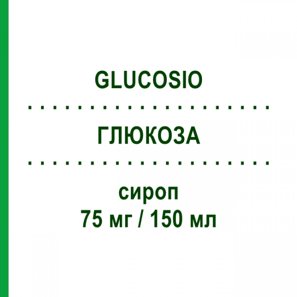 ГЛЮКОЗА (GLUCOSIO) 75 мг/150 мл сироп 150 мл - Глюкоза SCLAVO DIAGNOSTICS