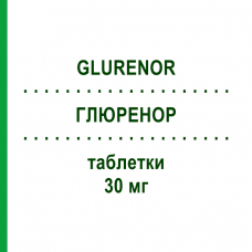 ГЛЮРЕНОР (GLURENOR) 30 мг таблетки 40 шт - Гликвидон LABORATORI GUIDOTTI