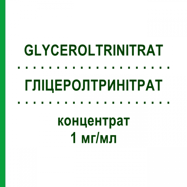 ГЛІЦЕРОЛТРИНІТРАТ (GLYCEROLTRINITRAT) 1 мг/мл концентрат 10 шт - Гліцеролу тринітрат CARINOPHARM