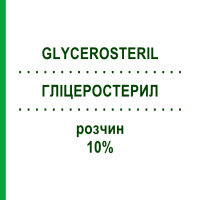 ГЛІЦЕРОСТЕРИЛ (GLYCEROSTERIL) 10% розчин 10x500 мл - Активні речовини FRESENIUS