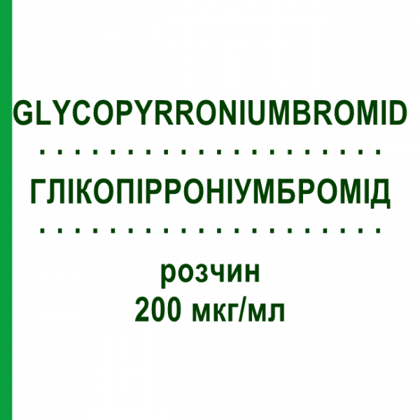 ГЛИКОПИРРОНИУМБРОМИД (GLYCOPYRRONIUMBROMID) 200 мкг/мл раствор 5x1 мл - Гликопиррония бромид ACCORD HEALTHCARE