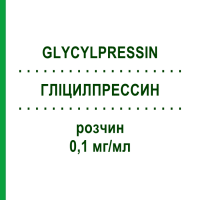 ГЛИЦИЛПРЕССИН (GLYCYLPRESSIN) 0,1 мг/мл раствор 5 шт - Терлипрессин FERRING