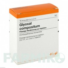 ГЛИОКСАЛ (GLYOXAL) ампулы 10 шт - Гомеопатия BIOLOGISCHE HEILMITTEL HEEL