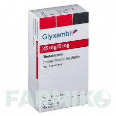 ГЛИКСАМБИ (GLYXAMBI) 25 мг/5 мг таблетки 30 шт - Линаглиптин, Эмпаглифлозин BOEHRINGER INGELHEIM