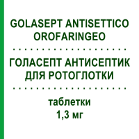 ГОЛАСЕПТ АНТИСЕПТИК ДЛЯ РОТОГЛОТКИ (GOLASEPT ANTISETTICO OROFARINGEO) 1,3 мг таблетки 20 шт - Цетилпіридиній ZETA FARMACEUTICI