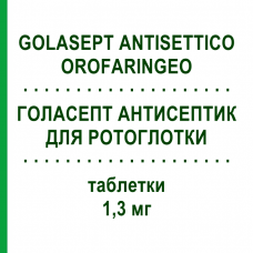 ГОЛАСЕПТ АНТИСЕПТИК ДЛЯ РОТОГЛОТКИ (GOLASEPT ANTISETTICO OROFARINGEO) 1,3 мг таблетки 20 шт - Цетилпиридиний ZETA FARMACEUTICI