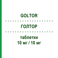 ГОЛТОР (GOLTOR) 10 мг/10 мг таблетки 30 шт - Симвастатин, Езетиміб ADDENDA PHARMA