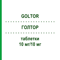 ГОЛТОР (GOLTOR) 10 мг/10 мг таблетки 100 шт - Симвастатин, Езетиміб EURIMPHARM