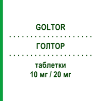 ГОЛТОР (GOLTOR) 10 мг/20 мг таблетки 30 шт - Симвастатин, Езетиміб ADDENDA PHARMA