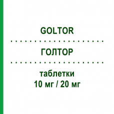 ГОЛТОР (GOLTOR) 10 мг/20 мг таблетки 30 шт - Симвастатин, Езетиміб ADDENDA PHARMA