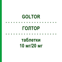 ГОЛТОР (GOLTOR) 10 мг/20 мг таблетки 100 шт - Симвастатин, Езетиміб EURIMPHARM