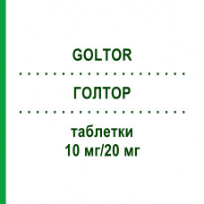 ГОЛТОР (GOLTOR) 10 мг/20 мг таблетки 100 шт - Симвастатин, Езетиміб EURIMPHARM