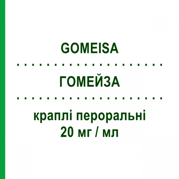 ГОМЕЙЗА (GOMEISA) 20 мг/мл капли оральные 15 мл - Эсциталопрам S.F.GROUP