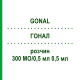 ГОНАЛ (GONAL) 300 МЕ/0,5 мл 0,5 мл раствор 1 шт - Фоллитропин альфа AXICORP PHARMA