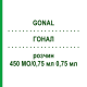 ГОНАЛ (GONAL) 450 МЕ/0,75 мл 0,75 мл раствор 1 шт - Фоллитропин альфа ORIGINALIS