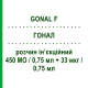 ГОНАЛ (GONAL F) 450 МЕ/0,75 мл + 33 мкг/0,75 мл раствор инъекционный 1 шт - Фоллитропин альфа MERCK SERONO