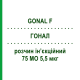 ГОНАЛ (GONAL F) 75 МЕ 5,5 мкг раствор инъекционный 1 шт - Фоллитропин альфа MERCK SERONO