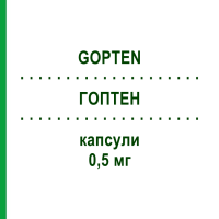 ГОПТЕН (GOPTEN) 0,5 мг капсули 28 шт - Трандолаприл VIATRIS