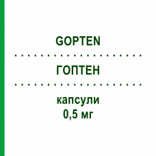 ГОПТЕН (GOPTEN) 0,5 мг капсулы 28 шт - Трандолаприл VIATRIS