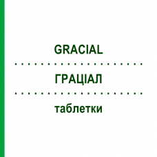 ГРАЦІАЛ (GRACIAL) таблетки 6x22 шт - Дезогестрел, Етинілестрадіол EURIMPHARM