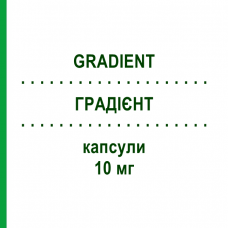ГРАДИЕНТ (GRADIENT) 10 мг капсулы 50 шт - Флунаризин POLIFARMA