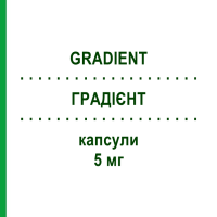 ГРАДИЕНТ (GRADIENT) 5 мг капсулы 50 шт - Флунаризин POLIFARMA