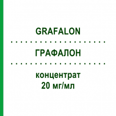 ГРАФАЛОН (GRAFALON) 20 мг/мл концентрат 5 мл - Антитимоцитарный иммуноглобулин NEOVII BIOTECH