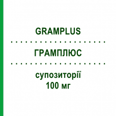 ГРАМПЛЮС (GRAMPLUS) 100 мг суппозитории 15 шт - Клофоктол CHIESI