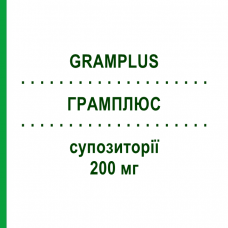 ГРАМПЛЮС (GRAMPLUS) 200 мг суппозитории 15 шт - Клофоктол CHIESI