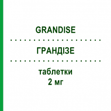 ГРАНДИЗЕ (GRANDISE) 2 мг таблетки 5 шт - Гранисетрон LANOVA FARMACEUTICI