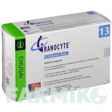 ГРАНОЦИТ (GRANOCYTE) 13 млн. МЕ/мл порошок 5 шт - Ленограстим CHUGAI PHARMA