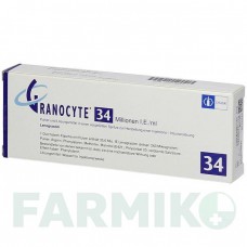 ГРАНОЦИТ (GRANOCYTE) 34 млн. МЕ/мл порошок 1 шт - Ленограстим KOHLPHARMA