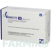 ГРАНОЦИТ (GRANOCYTE) 34 млн. МО/мл порошок 5x1 шт - Ленограстим KOHLPHARMA